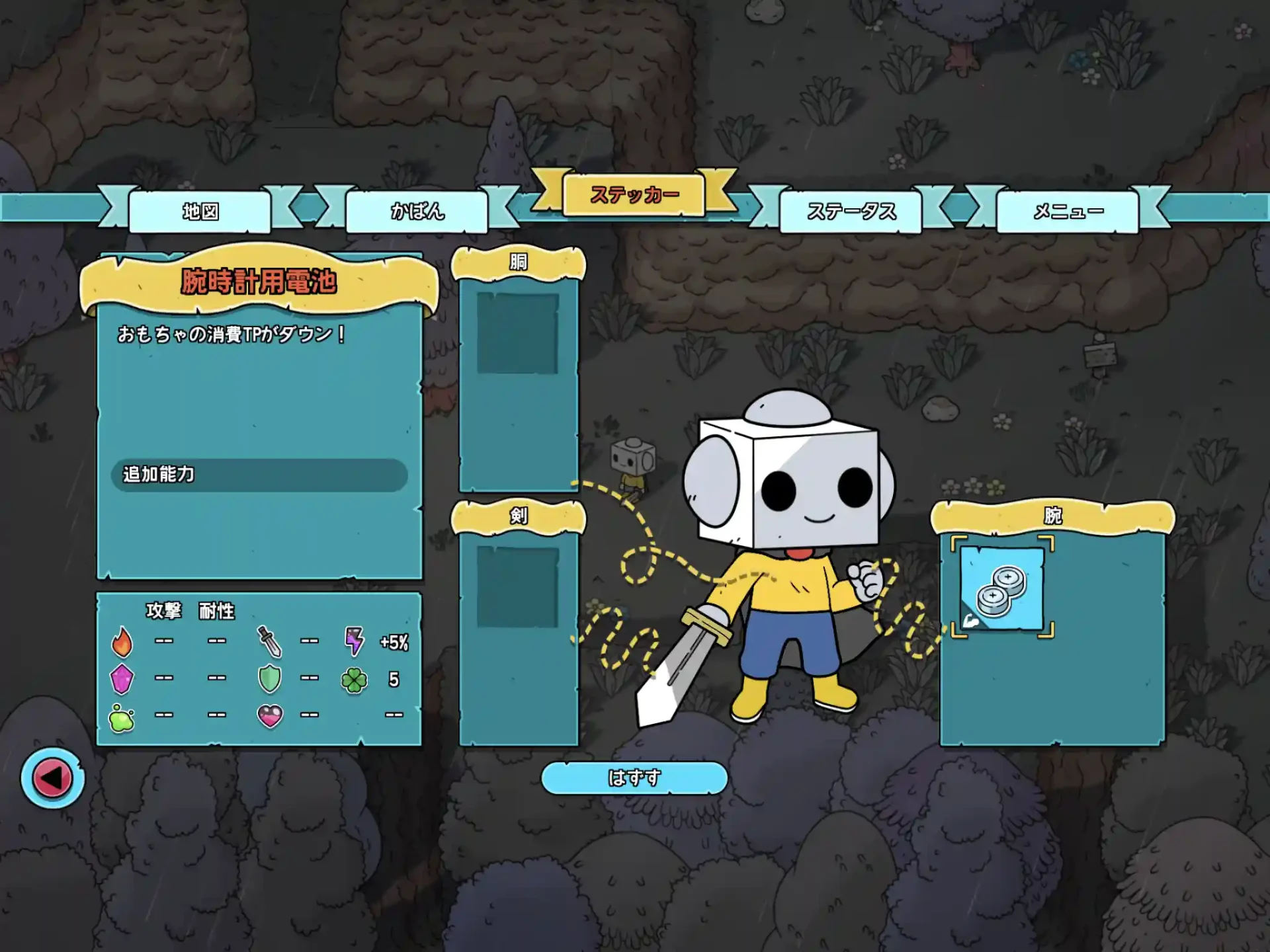 2025年 おすすめ買い切り有料ゲームアプリランキング30選MSYゲームズ