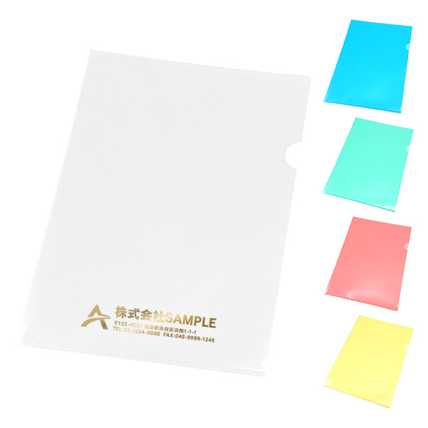 2025年最新版 クリアファイルのロゴ印刷でおすすめの印刷会社5選PRONIアイミツ