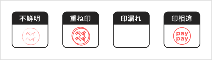 印鑑レス口座について三菱ＵＦＪ銀行