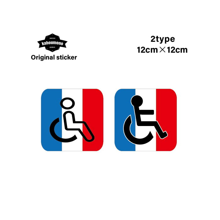 車用マークマグネット 初心者マーク、高齢者シルバーマーク、車いすマーク、クローバーマーク