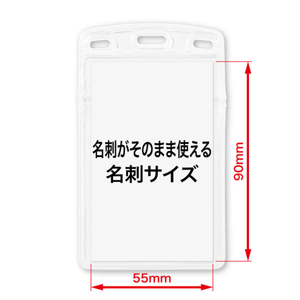平和堂オンラインショップ名刺の規格、寸法について