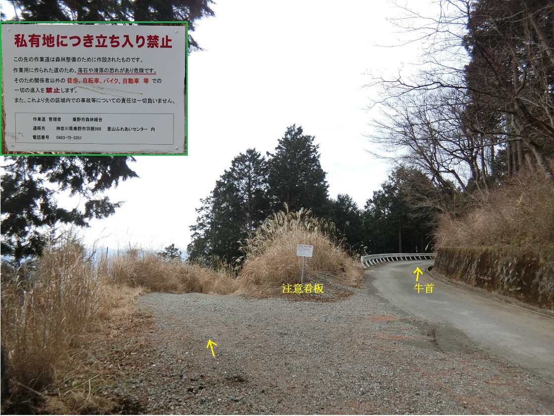 葛葉の泉～二ノ塔・塔ノ岳ピストン秦野のじじいさんの塔ノ岳・丹沢山・蛭ヶ岳の活動データYAMAPヤマップ
