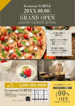 飲食店の集客で使えるチラシデザインと活用方法ラクスル