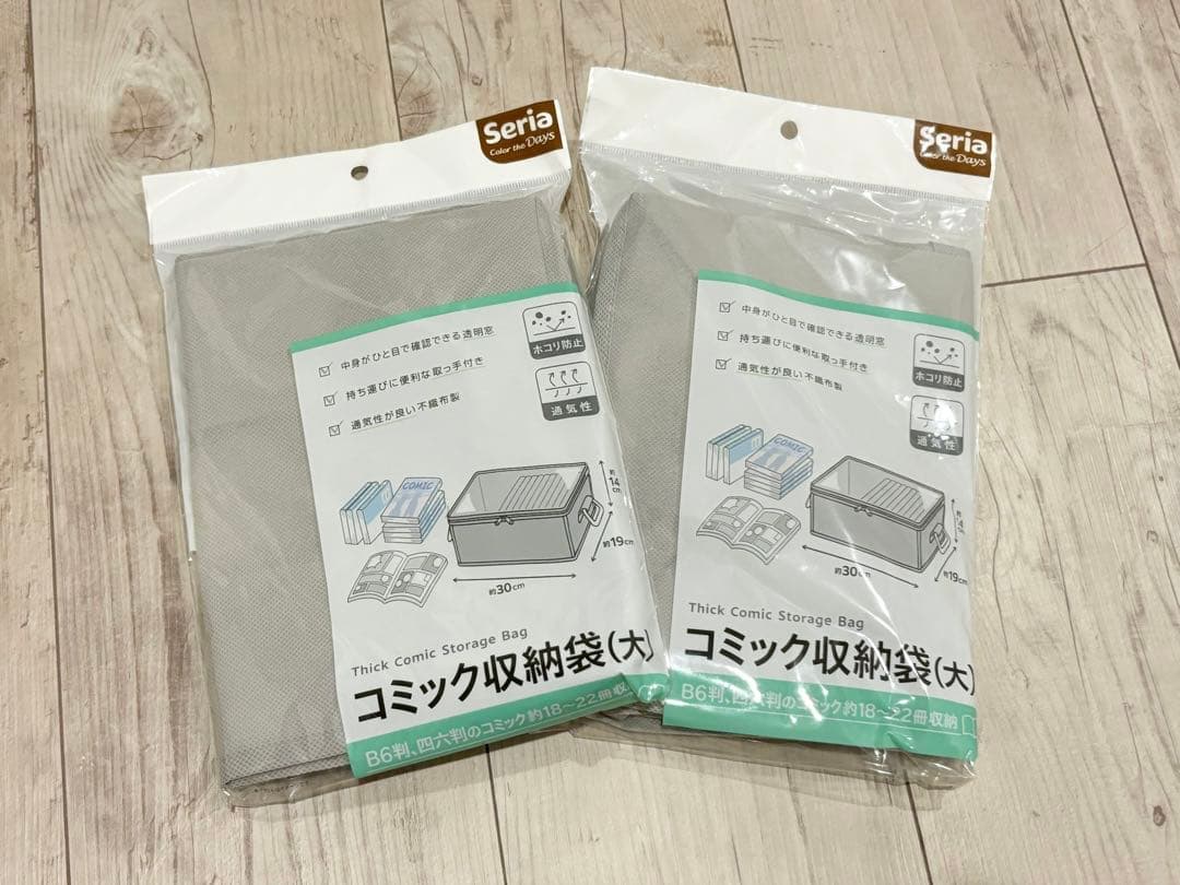 使い勝手抜群！セリアで「買って損なし」な収納アイテム4選risoco リソコ