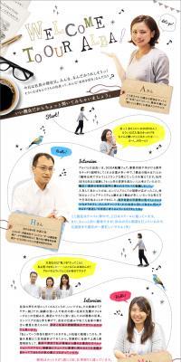 アルバム制作の転職・求人情報求人ボックス