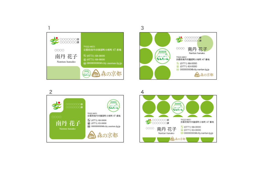 名刺裏面デザイン目黒区 デザイン名刺プリンティ