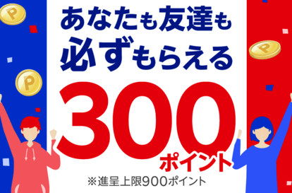 楽天ラクマ クーポン祭開催中！最大2,000円OFFクーポンが今すぐ使える！ネットで稼ぐ方法と実態！お小遣い稼ぎ