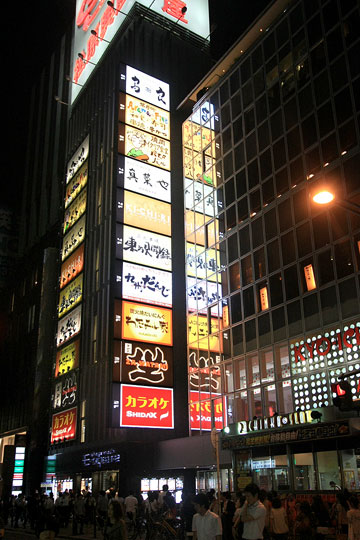 東京都港区六本木 飲食店ビル集合看板看板製作・設置・撤去・デザインなら看板ホットライン