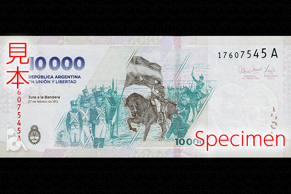 Yahoo!オークション - アルゼンチン 500ペソ 紙幣 ピン札 新札 未使用
