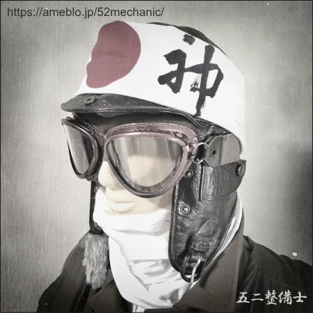 知覧特攻平和会館ー特攻隊員のこと②京都案内人のブログ