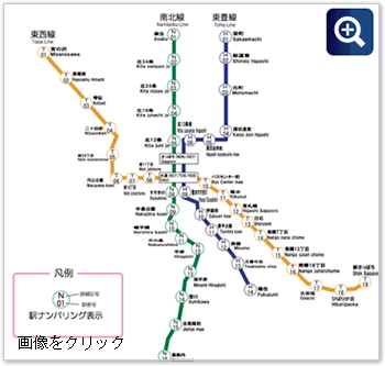 丸ノ内線支線の駅ナンバリングを変更、メトロ - 鉄道コム