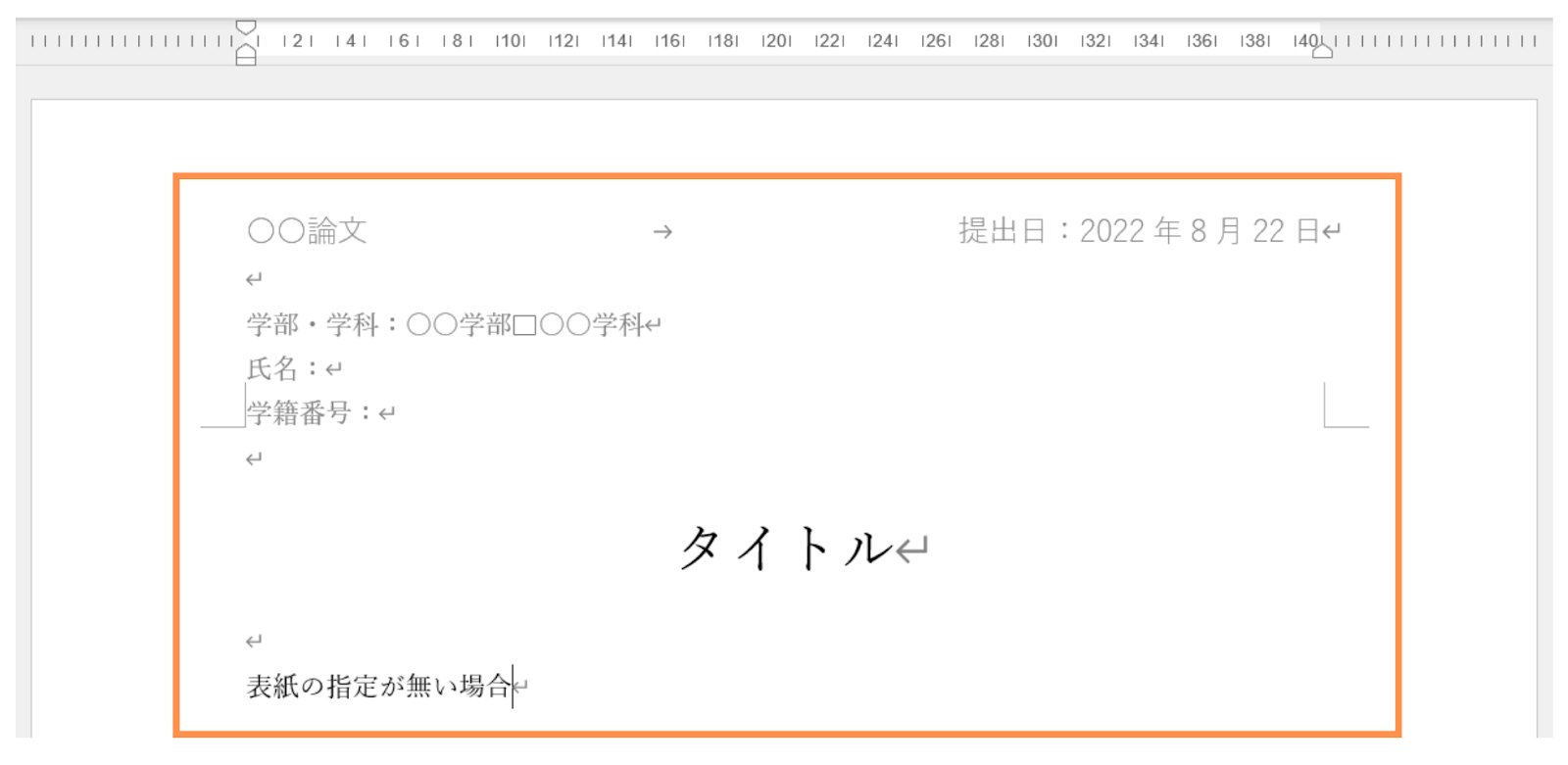 月次決算報告書サンプル 神戸市東灘区御影の会計事務所 小林敬幸税理士事務所です