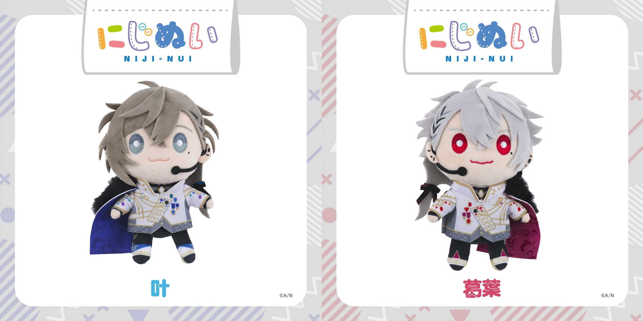 叶 ロト コスプレ ぬいぐるみ 叶 ロト ぬいぐるみクッション 叶にじさんじオフィシャルストア