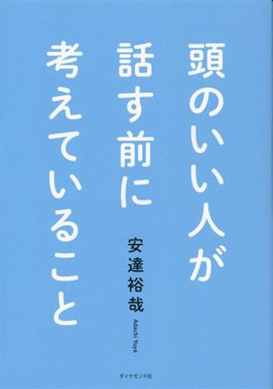 とある田舎者トレーナーが起業してみて思うことSharezパーソナルトレーニングジム