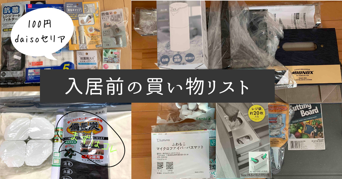 ハウスメイト ハウスメイトネットワーク 筑波大学前店の公式ブログ賃貸マンション・アパートのお部屋探しならハウスメイト