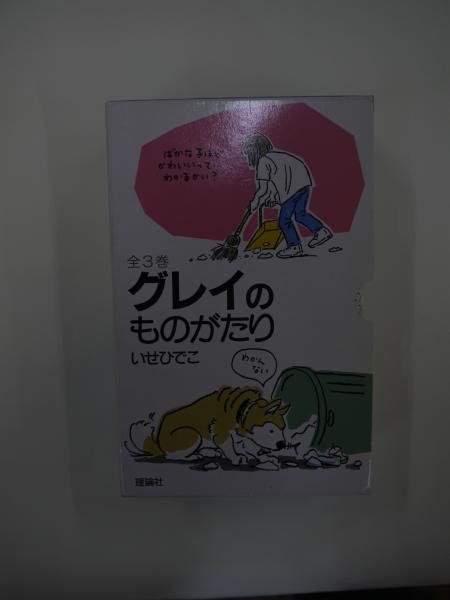 童話館出版の絵本12冊セット