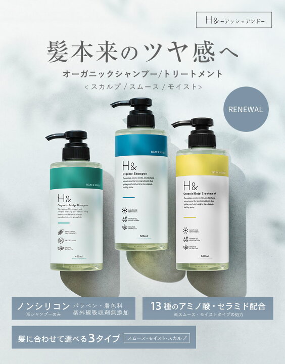 アッシュ・ペー・フランス株式会社 スタッフ募集 H.P.FRANCE 福岡店 セレクトショップのアルバイト・バイト情報 - READY TOFASHION