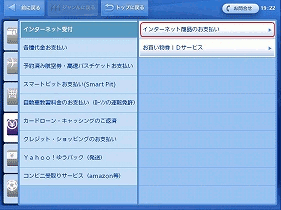 Loppiを利用したクレジットカード現金化とは？クレジットカード現金化ガイド 公式ブログ