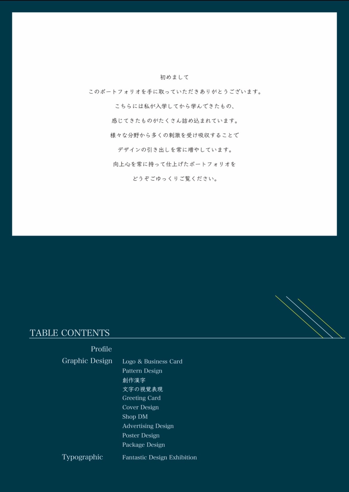 見本多数 ゲーム業界のポートフォリオお見せしますゲーム転職 シリコンスタジオエージェント