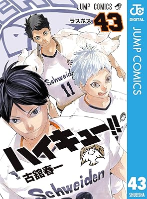 ハイキュー!!声優一覧・オーディション秘話とキャストの出身養成所まとめ2025