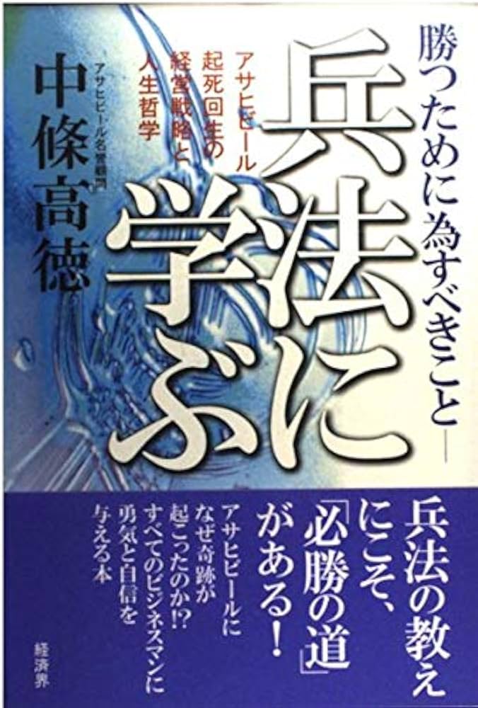 我、汝に為すべきことを教えん - 春秋社 ―考える愉しさを、いつまでも
