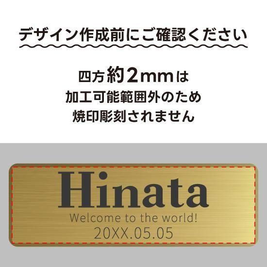 家庭用プリンター感覚のレーザーマーカーで金属鉄, アルミ, ステンレス等 、樹脂、合皮、ゴムなどに簡単マーキング 名入れ 刻印 彫刻ブラザーインダストリアルプリンティング株式会社
