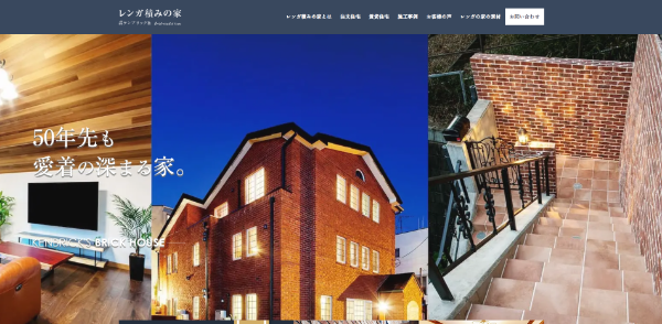 株式会社ケンブリックのWEB制作・運用ミライスタイル