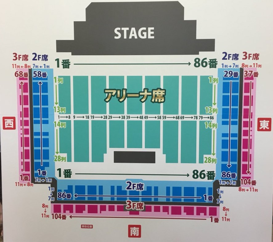 福岡国際センターの座席・席順・アクセスを解説！初めてのプロレス観戦プロレスの会場