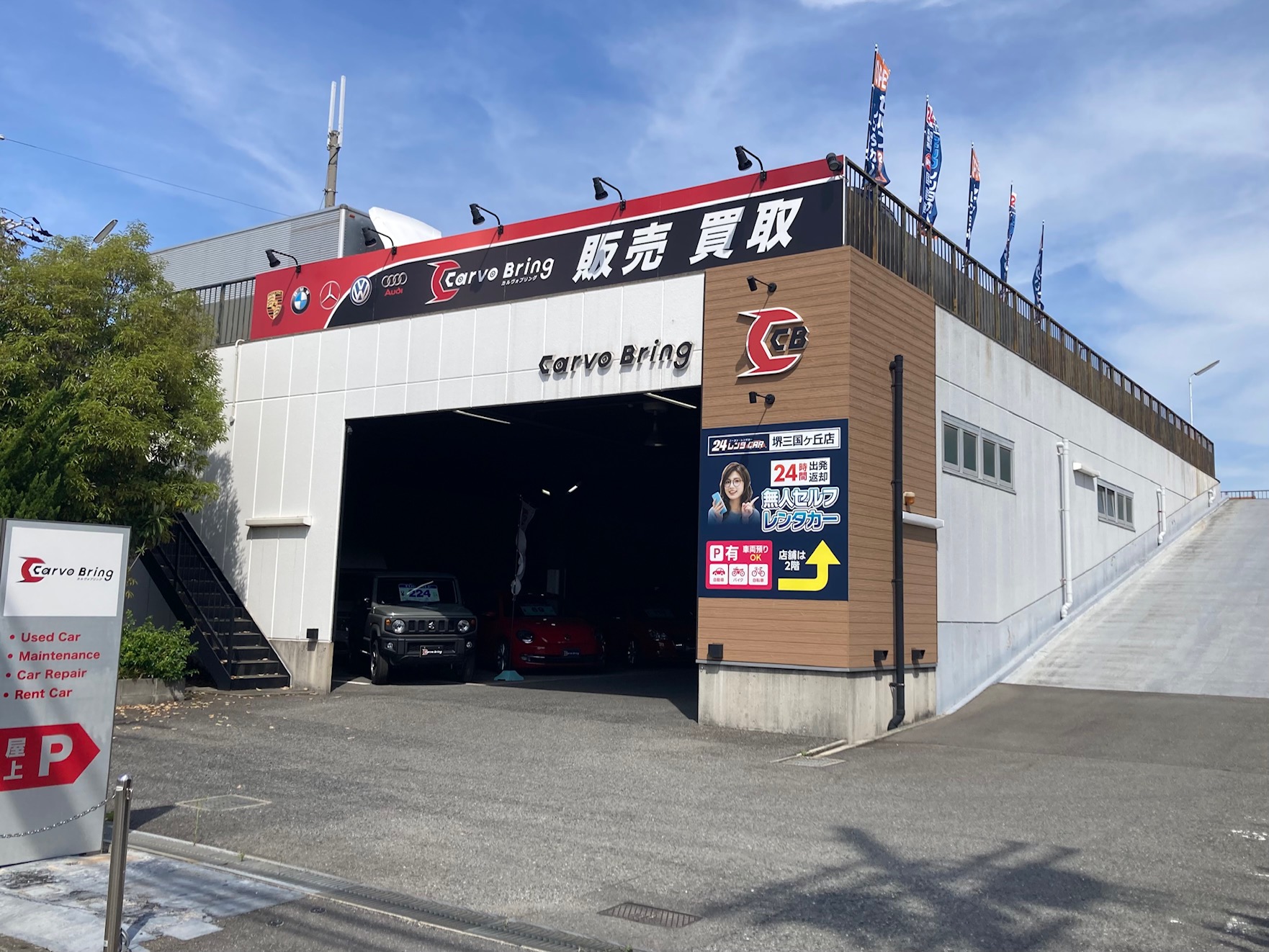 レオパレス21 三国ヶ丘駅 大阪府 の月極駐車場一覧