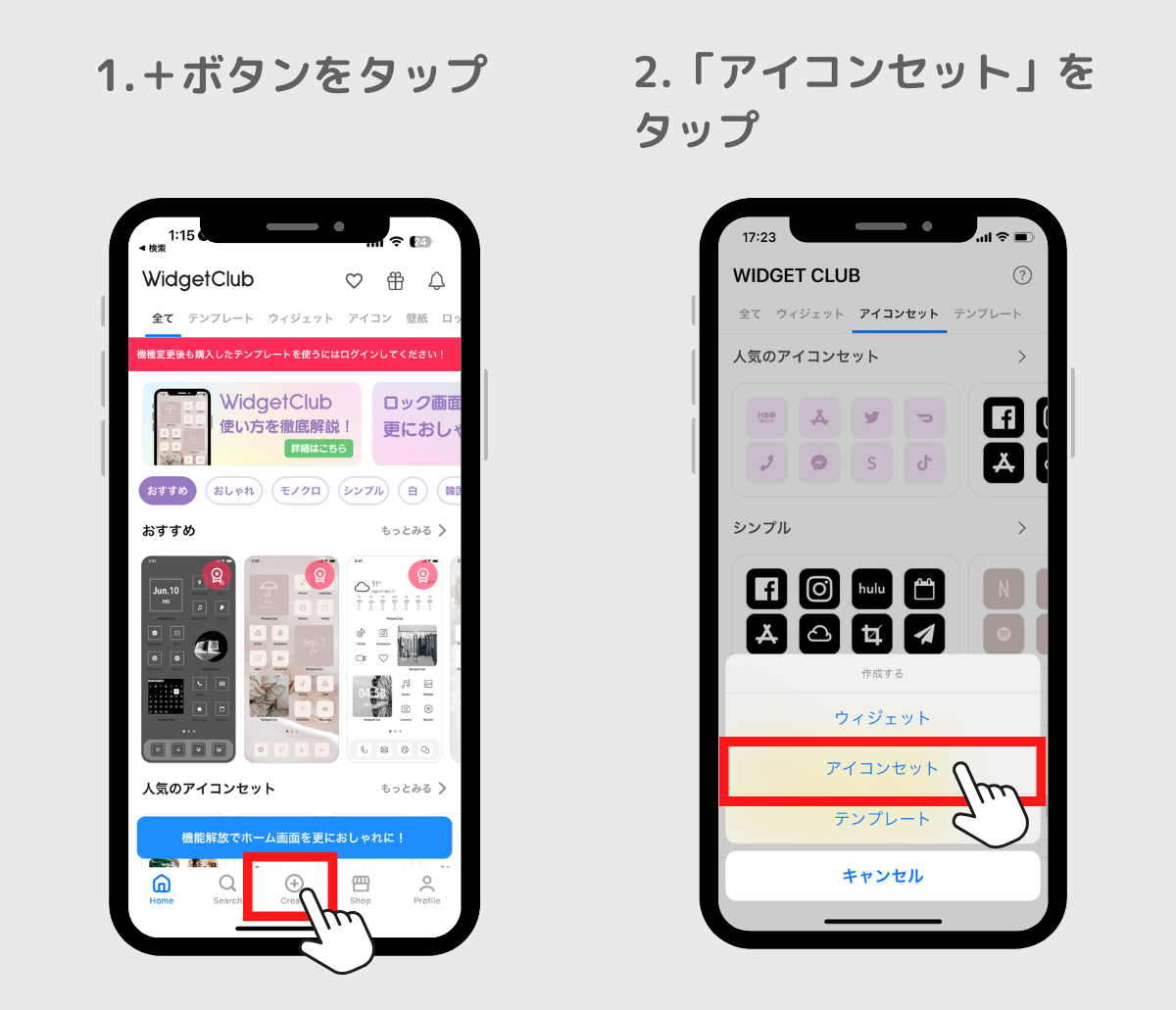 解説 企業ロゴやSNSアイコンを無料で簡単に作成！「Hatchful」の使い方沖縄の格安ホームページ制作ならエヌポンプへ