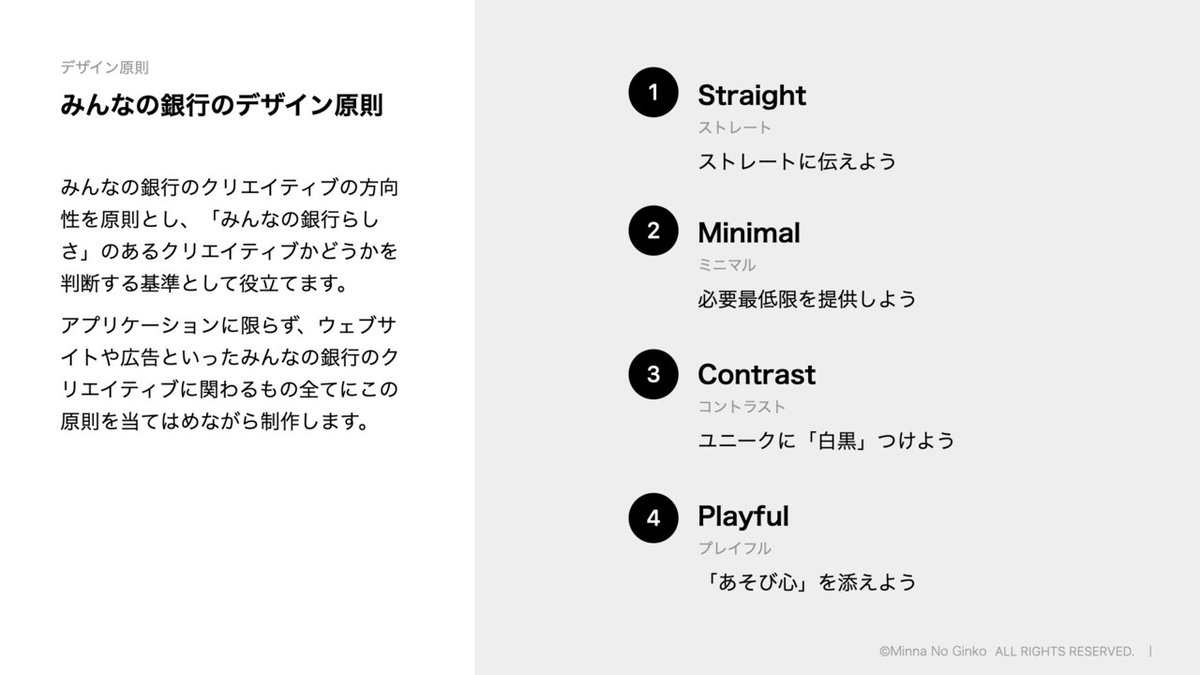 みんなの銀行 プレミアム会員 月額600円 で金利0.57％は本当にお得？他との比較とお得なケースについて解説！効率的スモールハック Smallhack