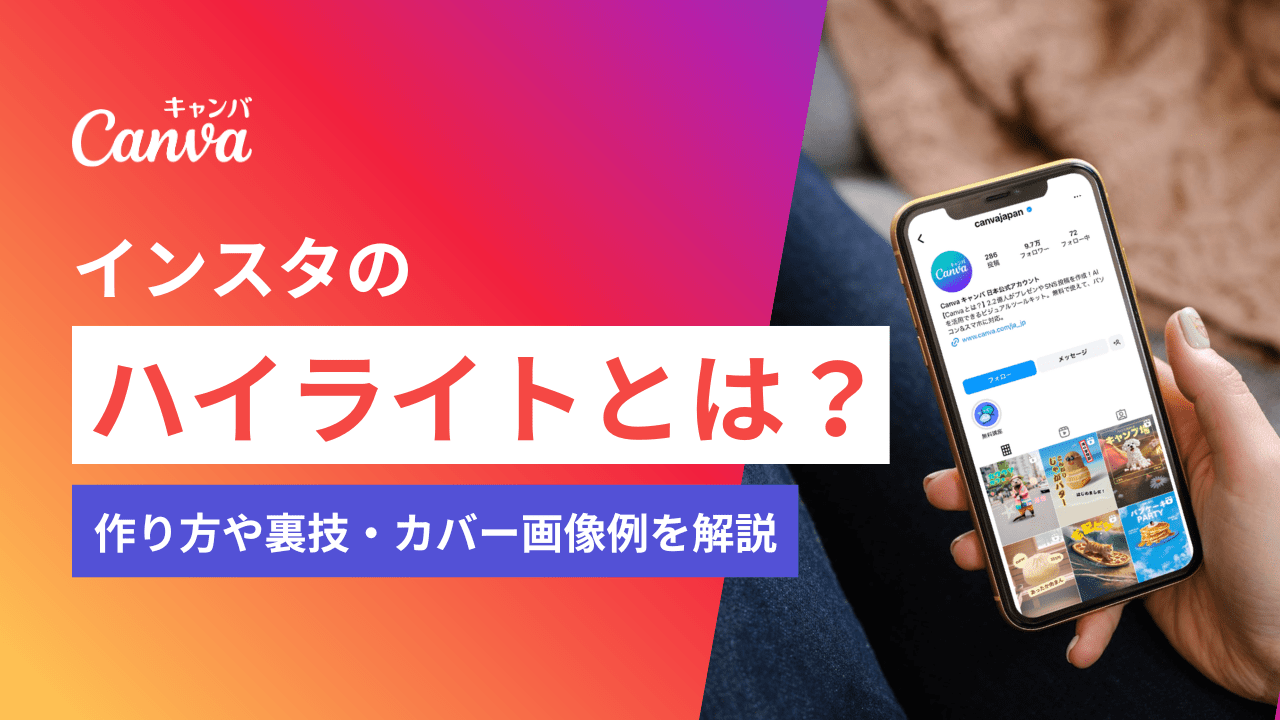 ✍️完全保存版！勉強記録ノートの作り方🗒💭 ⁡ こんにちは！いゆぴです♡ ⁡ たくさん質問をいただいた勉強記録ノートの作り方をまとめてみました！スタディプランナーでなくても、ルーズリーフやバーチカルの手帳など、紙があれば何でも大丈夫👌🏻´- ⁡ 記録して一緒に
