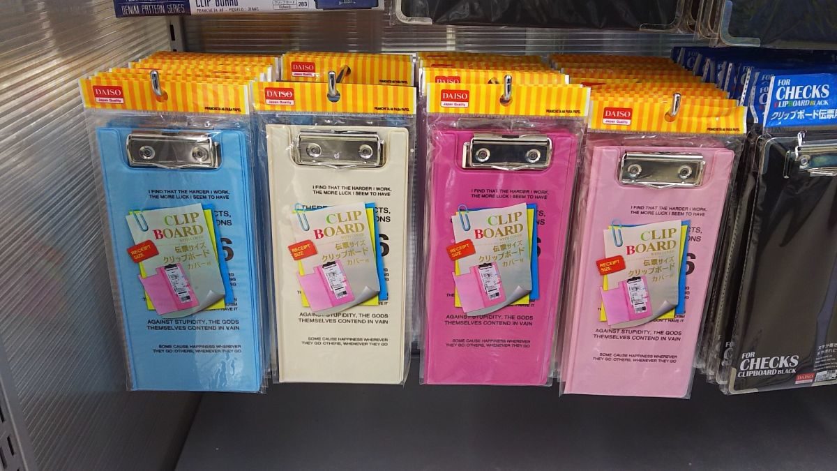 マグネットクリップボードＡ４ 公式 ≪１個からお届け≫Can☆Doネットショップ