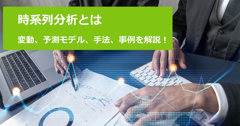 マーケティング情報メディア「助っ人マーケター byGMO」