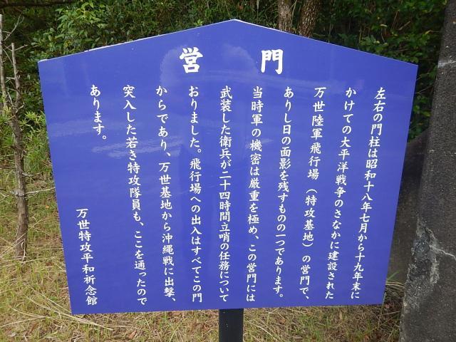 幼い妹にはもう会えない、覚悟の出撃」特攻隊員最後の手紙を展示 広島県呉市TBS NEWS DIG