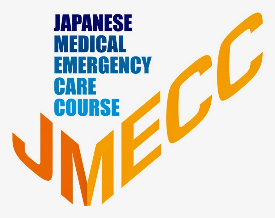 日本循環器学会九州支部公式ホームページ九州地方会