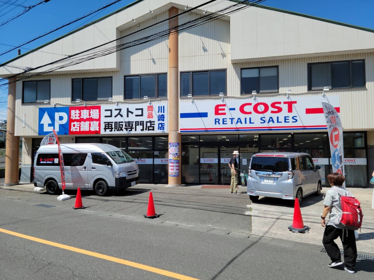 関東各地で大好評のイーコスト期間限定・出張販売会を水戸オーパで開催ココドットのプレスリリース共同通信PRワイヤ