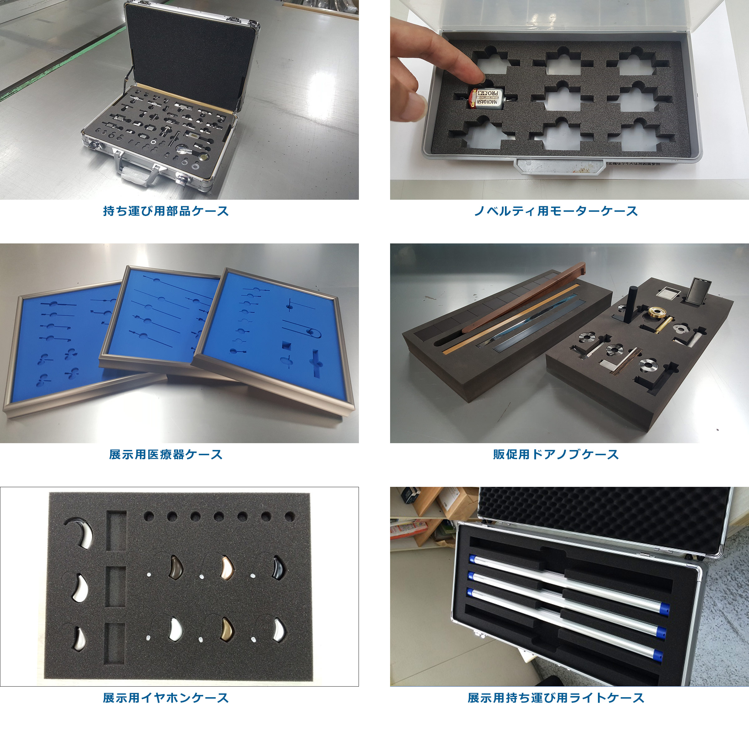 どんな文房具でも収納できる？レイアウトを自由に変えられる整理グッズ『かたづけマス』