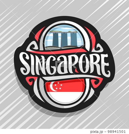 2016年日・シンガポール外交関係樹立50周年記念行事ロゴマークの決定外務省