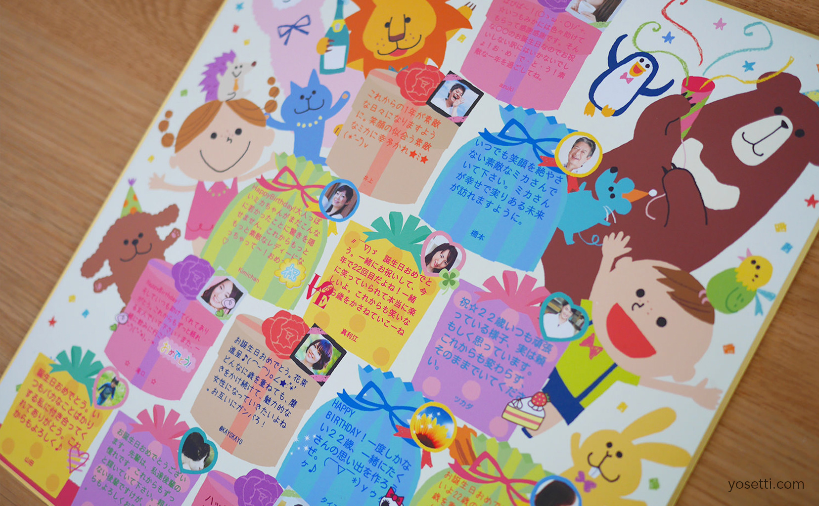 料金についてオンライン寄せ書きヨセッティ