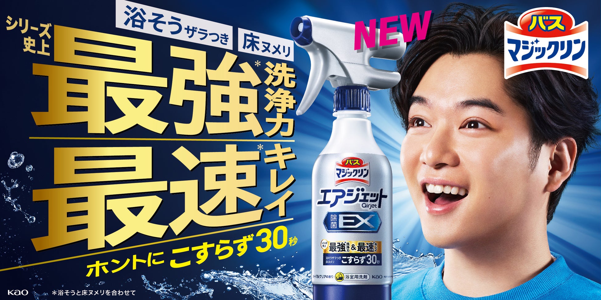 バスマジックリン 泡立ちスプレー ＳＵＰＥＲ ＣＬＥＡＮ 香りが残らないタイプ つめかえ用 1200mL