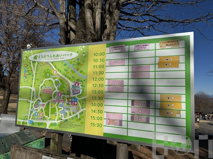 ソフトクリームショップ牧場で何しよう？伊香保グリーン牧場