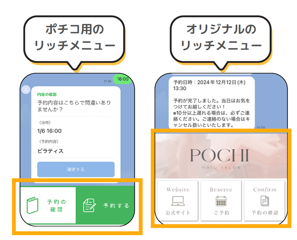 海外宿泊 バウチャー 予約証明書 宿泊証明書を発行してほしい
