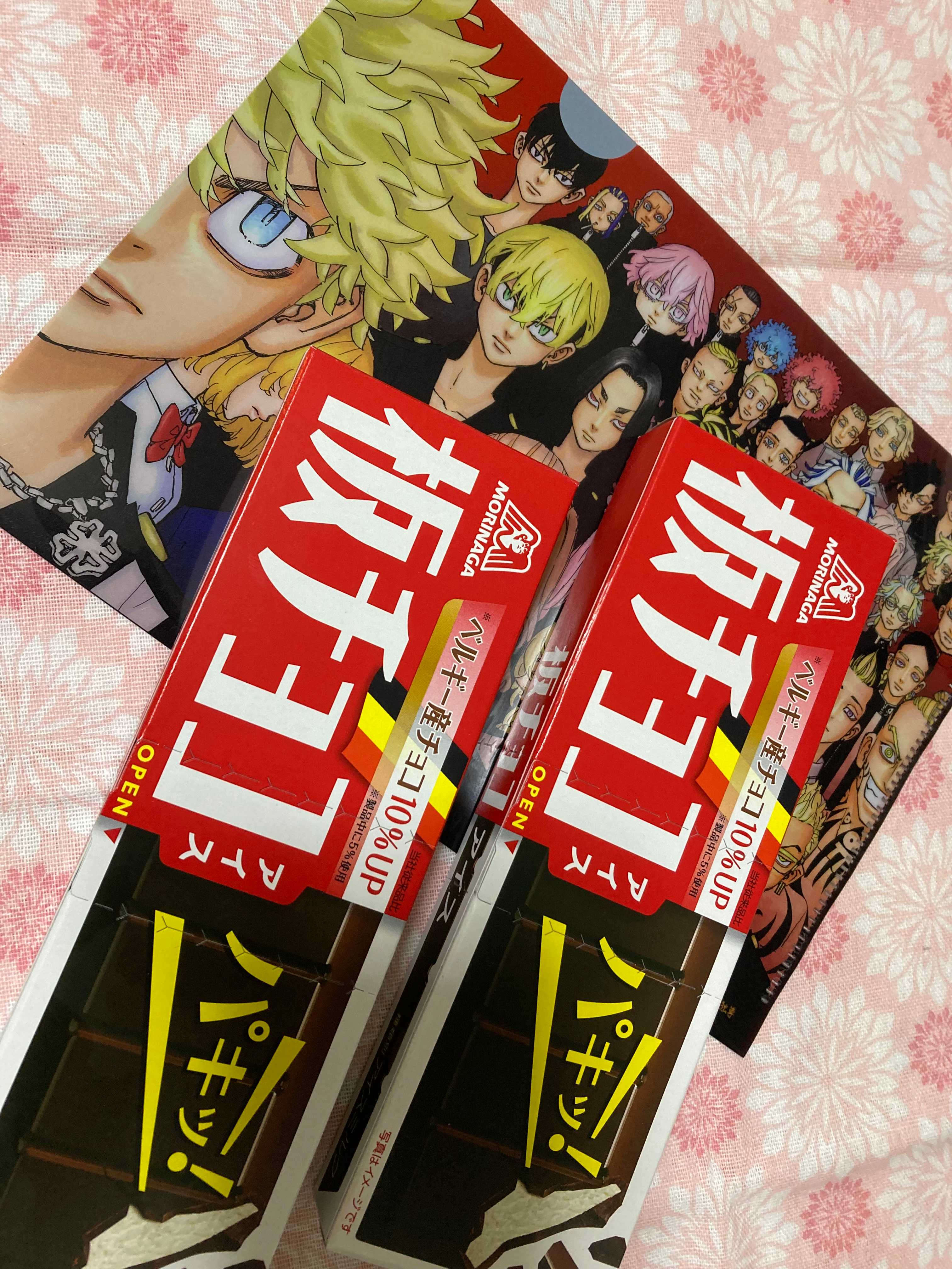 ろくにんよれば町内会 ロクマチちょっぴり遅めの納涼祭2022 迷言手ぬぐいの通販 by saki's shopラクマ