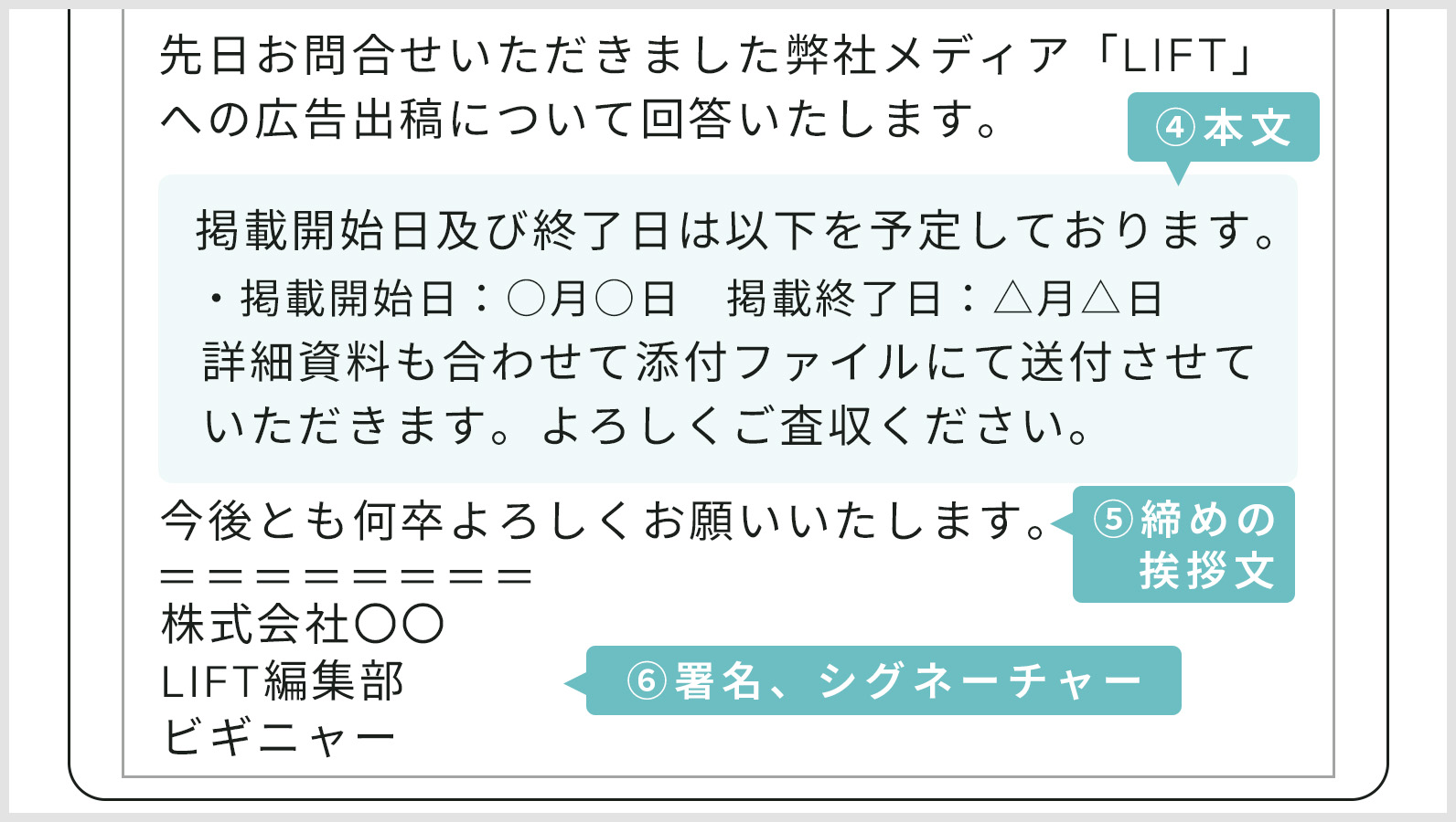 ビジネス用語 「了解です」は不適切？ビジネスシーンの返事の言葉 承知しました- 高卒キャリアの転職