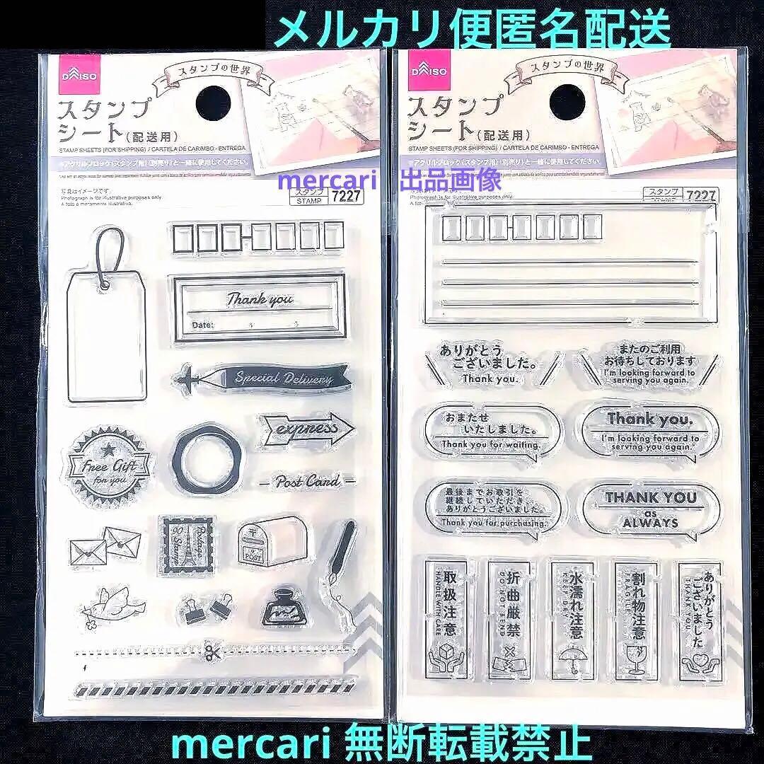 ダイソースタンプが種類豊富でかわいすぎる♡アレンジ術や収納アイデアも