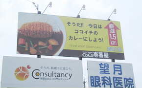 貸地 BK-0135プレート看板既製デザインサインパートナ