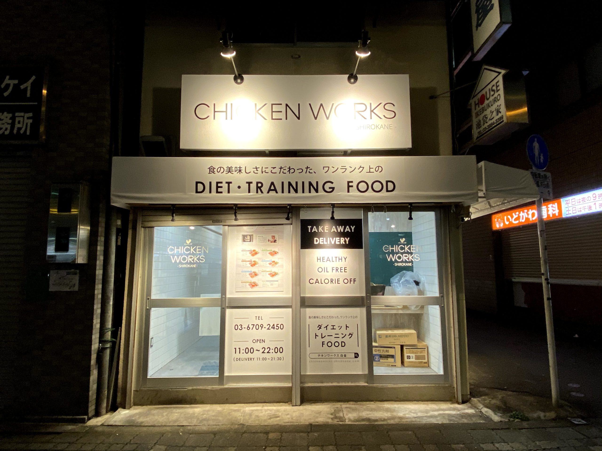 テイクアウト専門店の内装デザインはイートインスペースも取り入れよう – 店舗デザイン・店舗設計から内装工事までワンストップで対応IDEAL