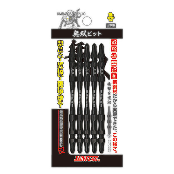 保有設備愛知県一宮市の株式会社サンフラッグ 公式ホームページ