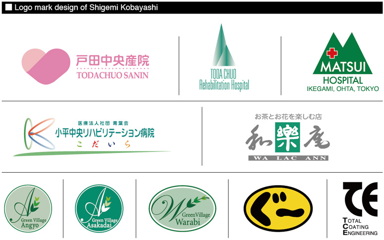 無料病院ロゴデザイン DesignEvoロゴメーカ